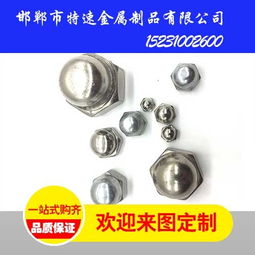 特速金属制品螺栓大全 图 ,焊钉价格,邵阳焊钉
