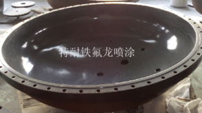 铁氟龙喷涂 不粘喷涂 模具喷铁氟龙加工 铁氟龙喷涂厂家