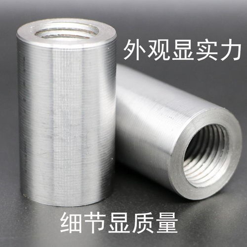 可焊接钢筋套筒 旭烨钢筋套筒现货供应 可焊接钢筋套筒定做