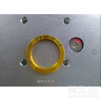 【工业打标机,金属雕刻机,五金制品镭雕机】-