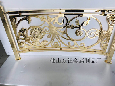 铝板雕刻立体新颖花纹金色护栏 独特设计 尽显非凡