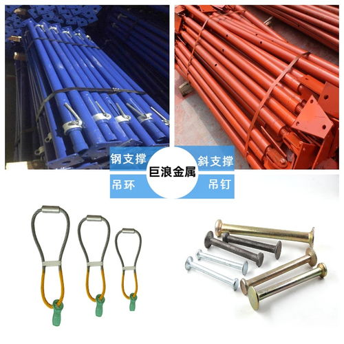 巨浪金属制品实惠多多 铝模销钉销片 销片